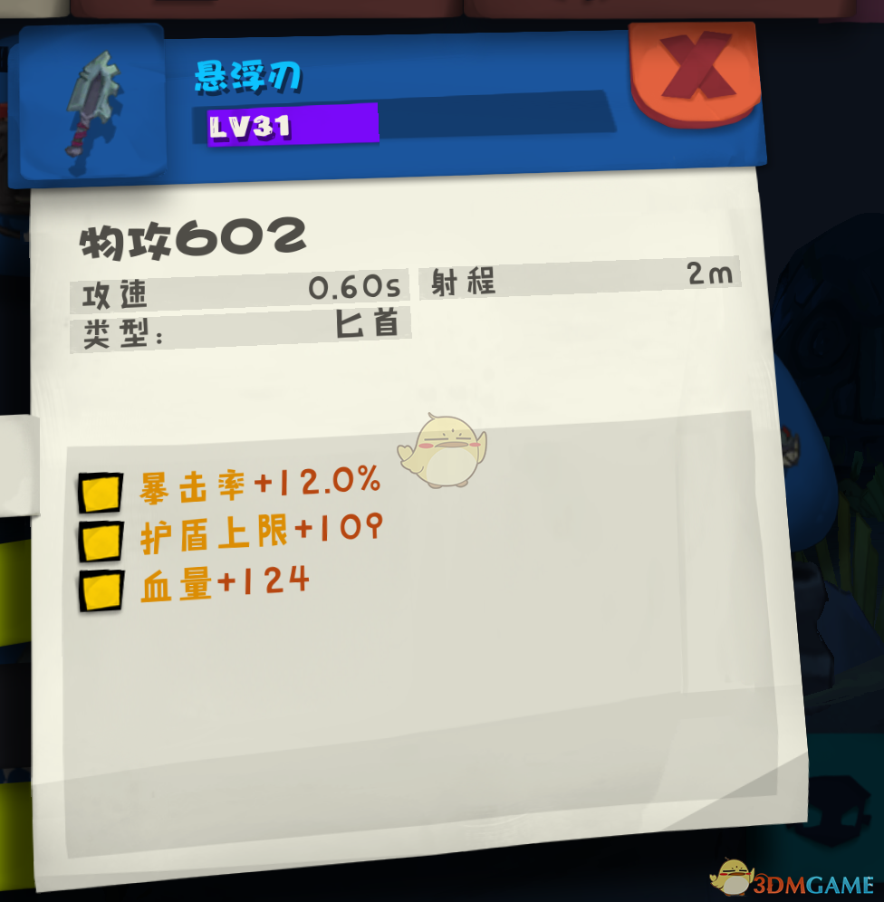 向伟大的英雄母亲致敬