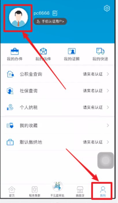 TOP登陆少年真心话