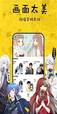 被王源王宇宙城北的花戳中了