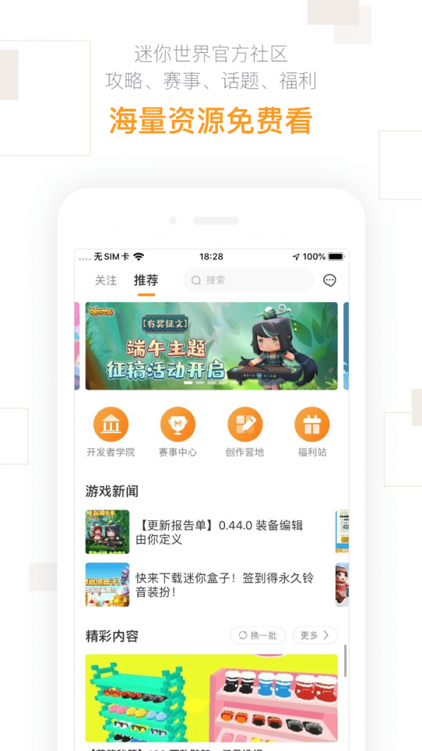 法院称青岛行人相撞案表述不当