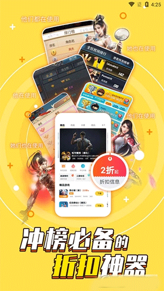 黄圣依毫不避讳：我戴的首饰全是假的