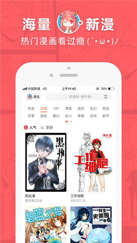 字母哥生涯首次考虑是否离队