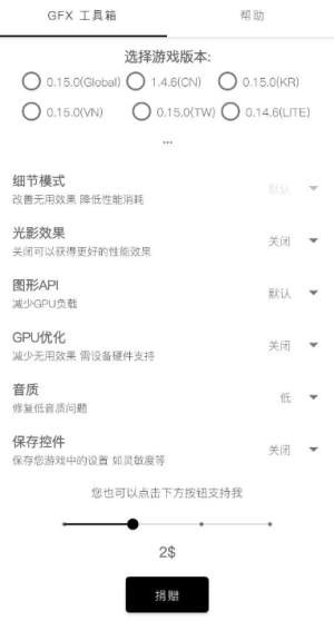 奥美迦奥特曼