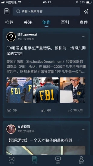 华晨宇演唱会舞美已经牛成这样了吗）
