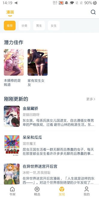华人和中国人真的很难接受阿拉伯人的饮食习惯吗？