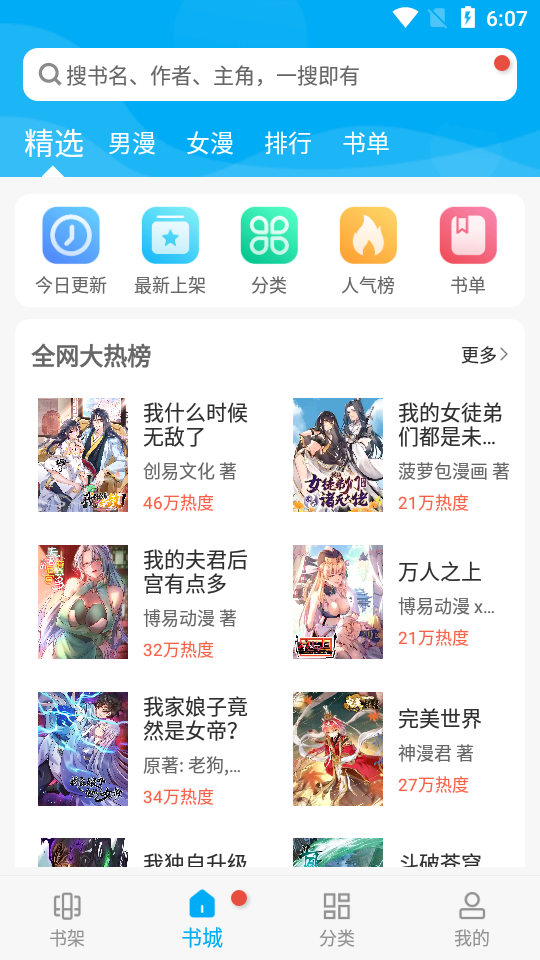 鞠婧祎撕拉快乐一下