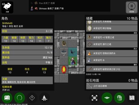 南大学生回应食堂不供应西湖醋鱼