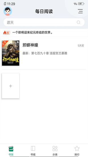 朱雀玄武敕令又想改名周黄帝武则天
