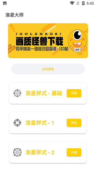 辽宁查获26.6万瓶“特供酒”！