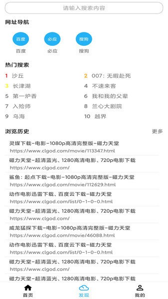 高原客场对海港是巨大挑战