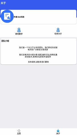 印巴在实控线附近交火