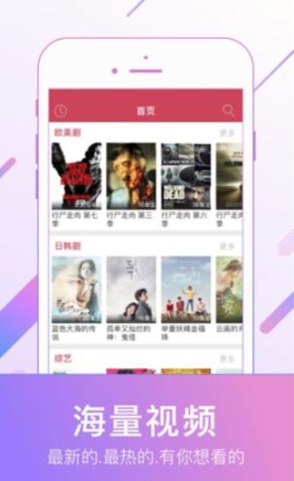 《韶华若锦》宋威龙包上恩先婚后爱