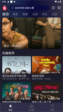 最佳损友翻唱