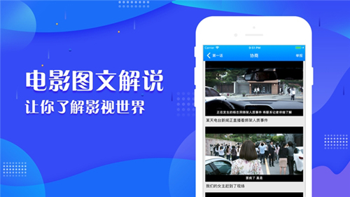 一生必看的水上汇演
