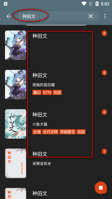 正主不急cp粉急