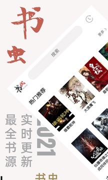跟头翻不动了，脑子不能老